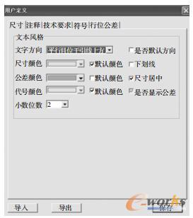 基本環(huán)境的設(shè)置 基本環(huán)境的設(shè)置