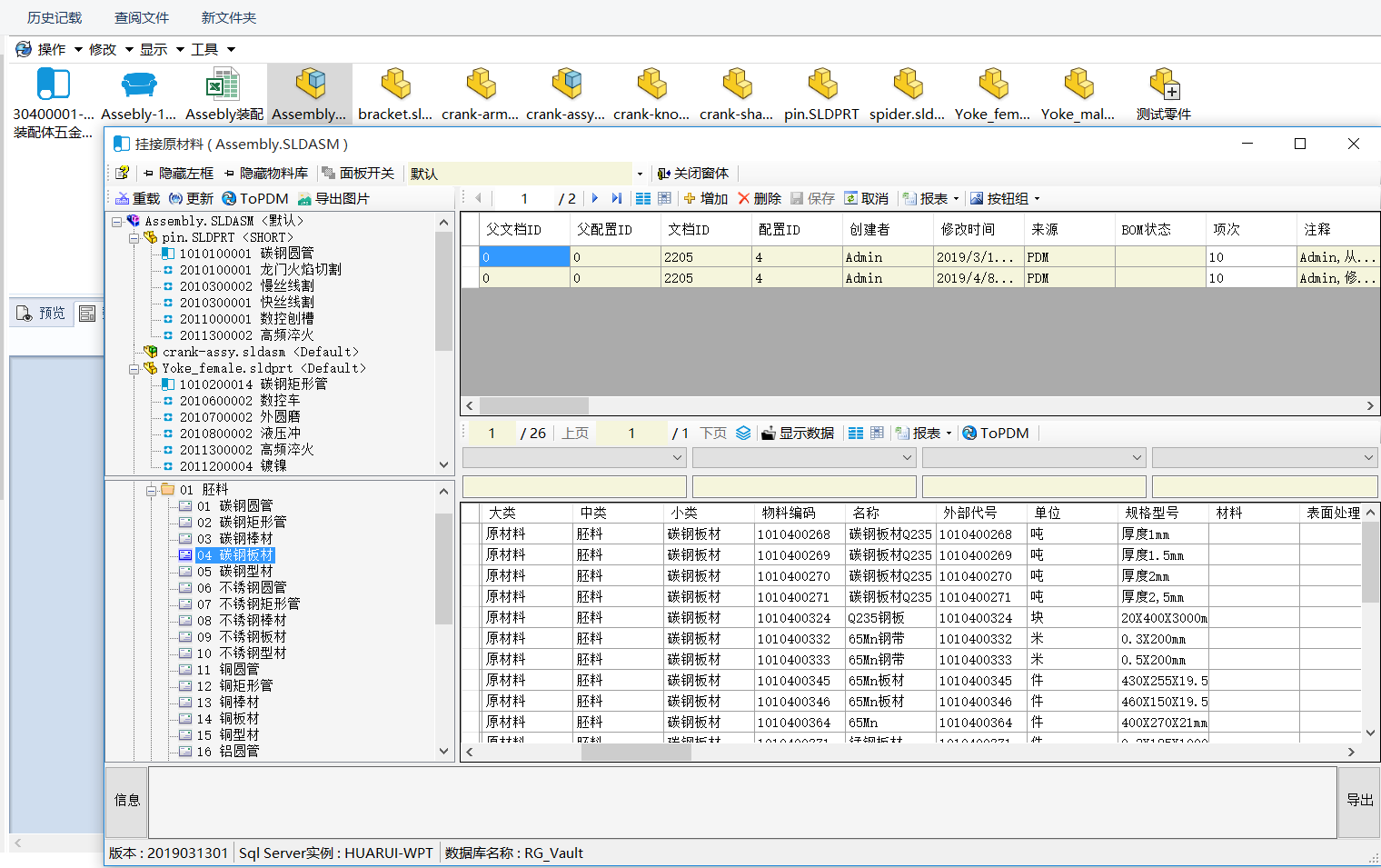 1566884762169798.png XBOM1.png