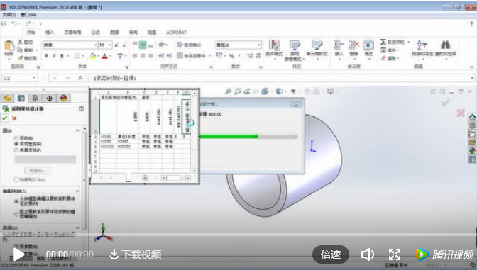 1575942540969291.png QQ圖片20191210094854.png