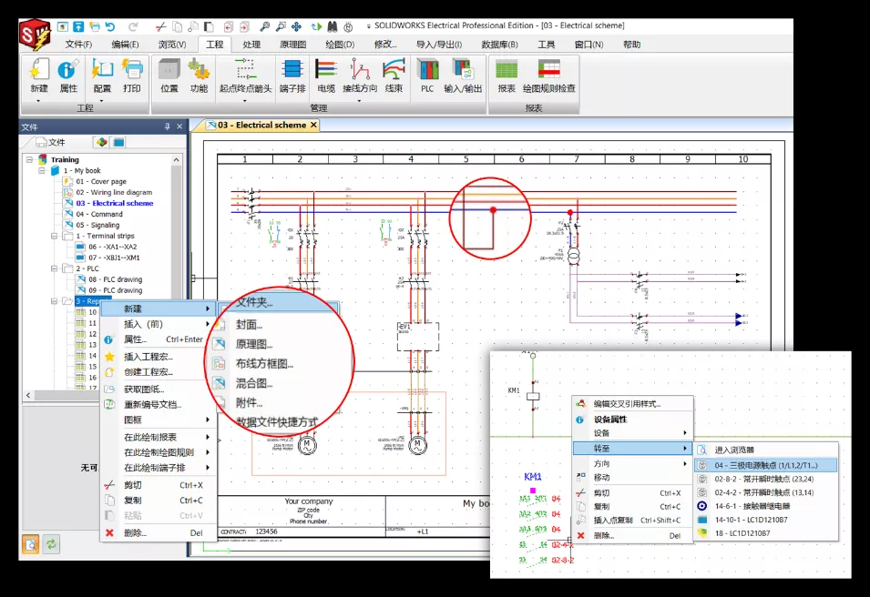 1593481054176477.png 4.png