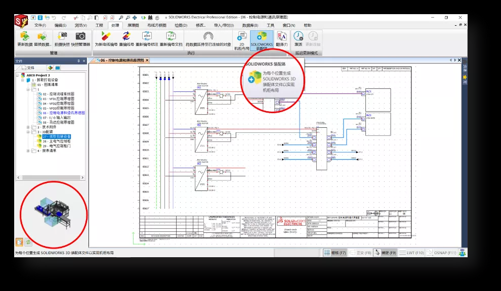 1593481172908372.png 5.png