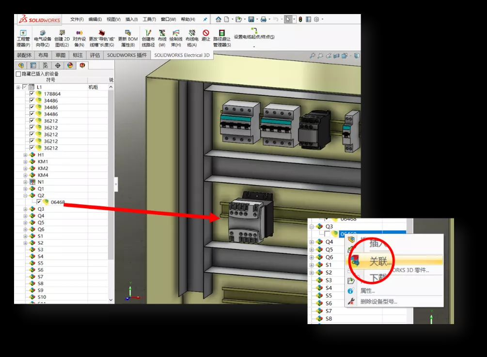 1593481230733663.png 8.png