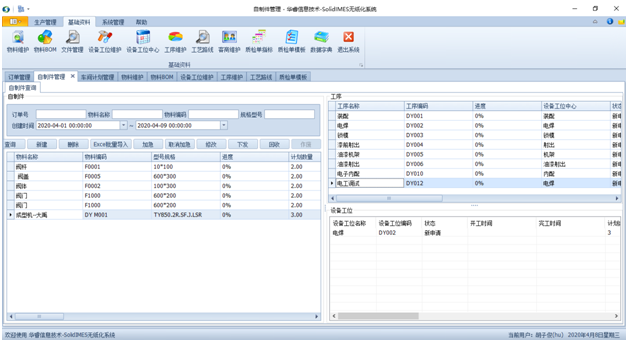 1593568318936749.png 微信圖片_20200701095016.png
