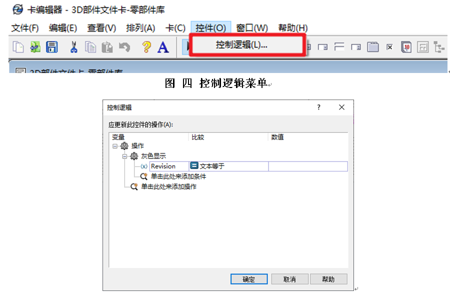 1610086460939377.png 4.png