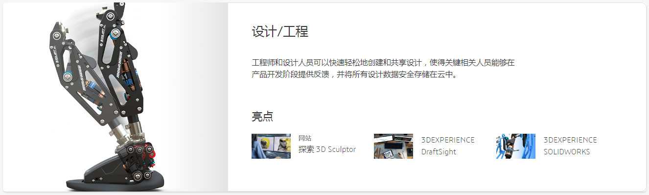 1611294184428727.png 微信圖片_20210122134215.png