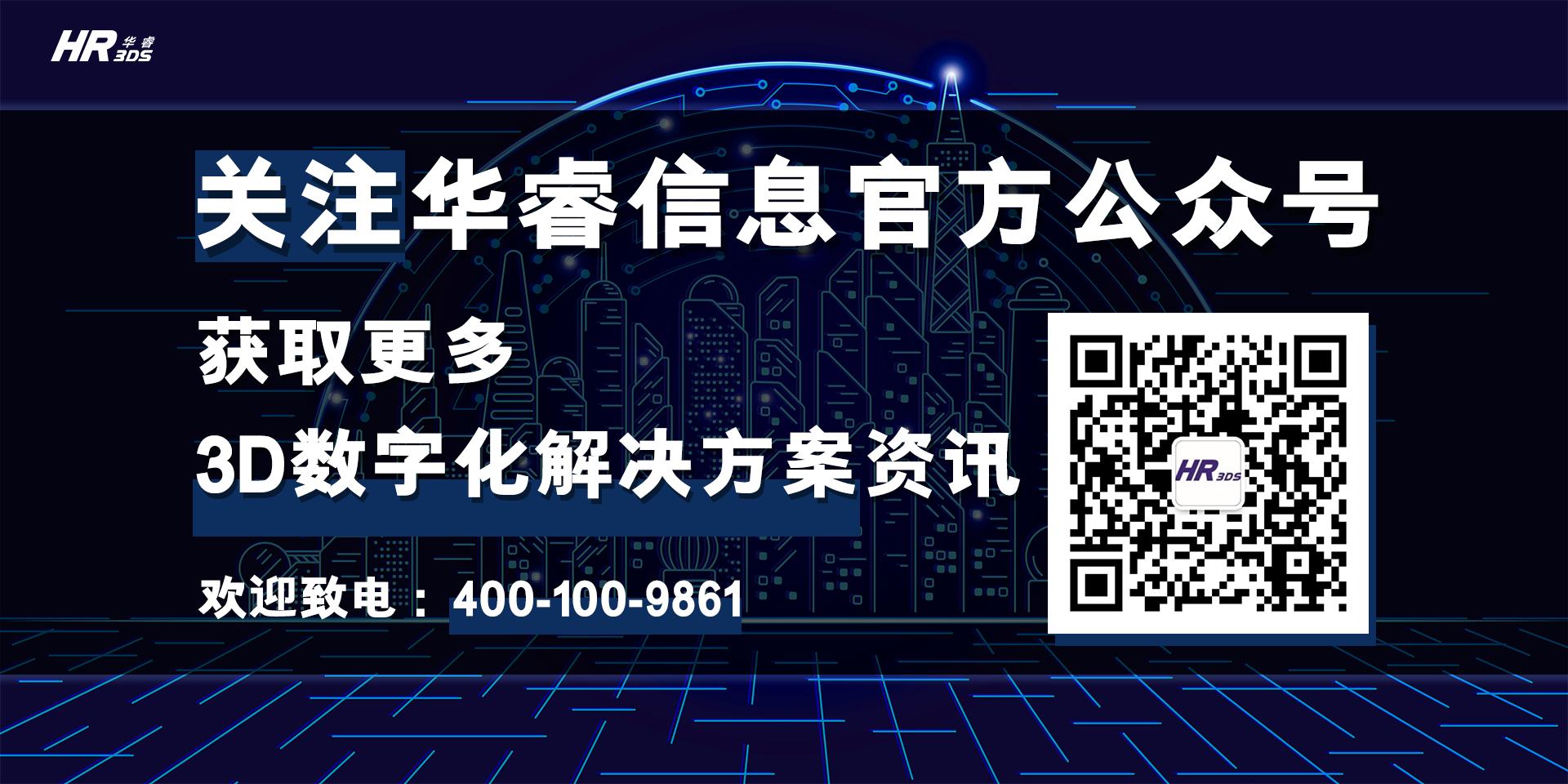 1662702157613015.png 公眾號文末.png