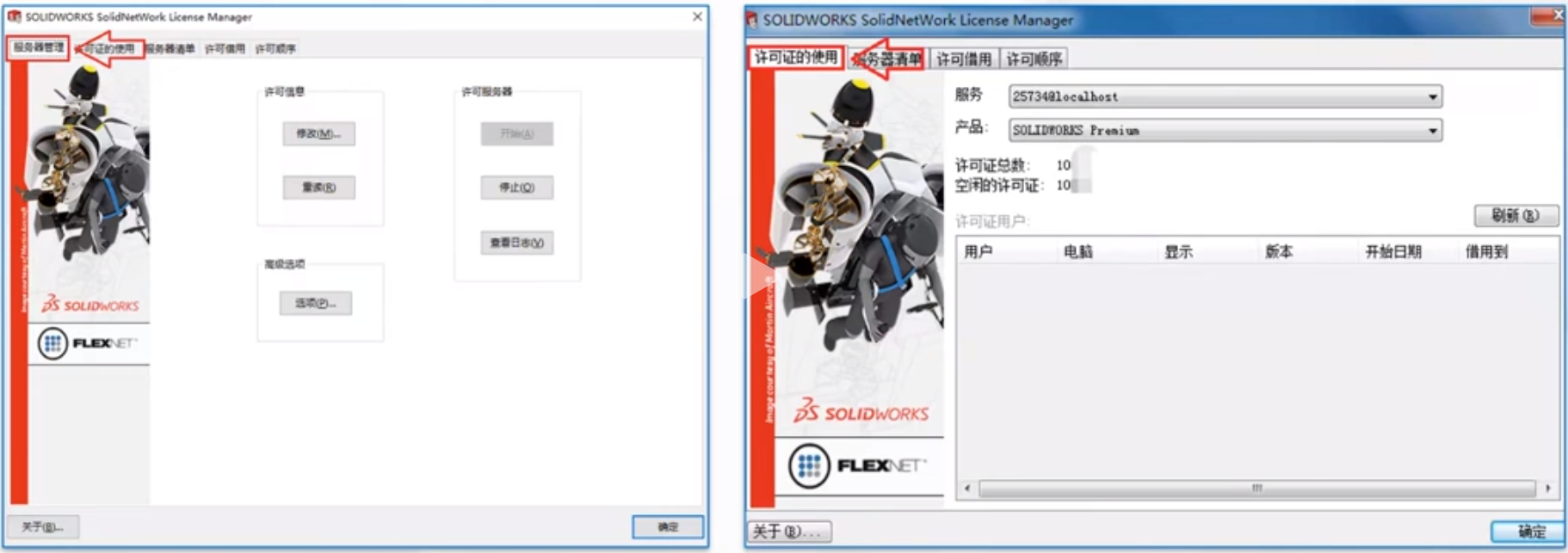 1680060246556425.png 微信圖片_20230329112510.png