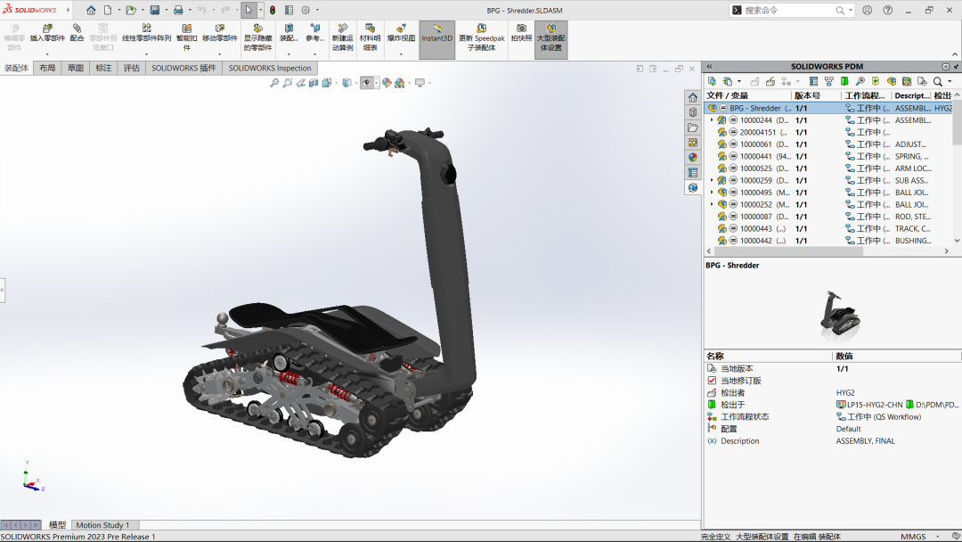 1680225701162227.png 微信圖片_20230331092114.png