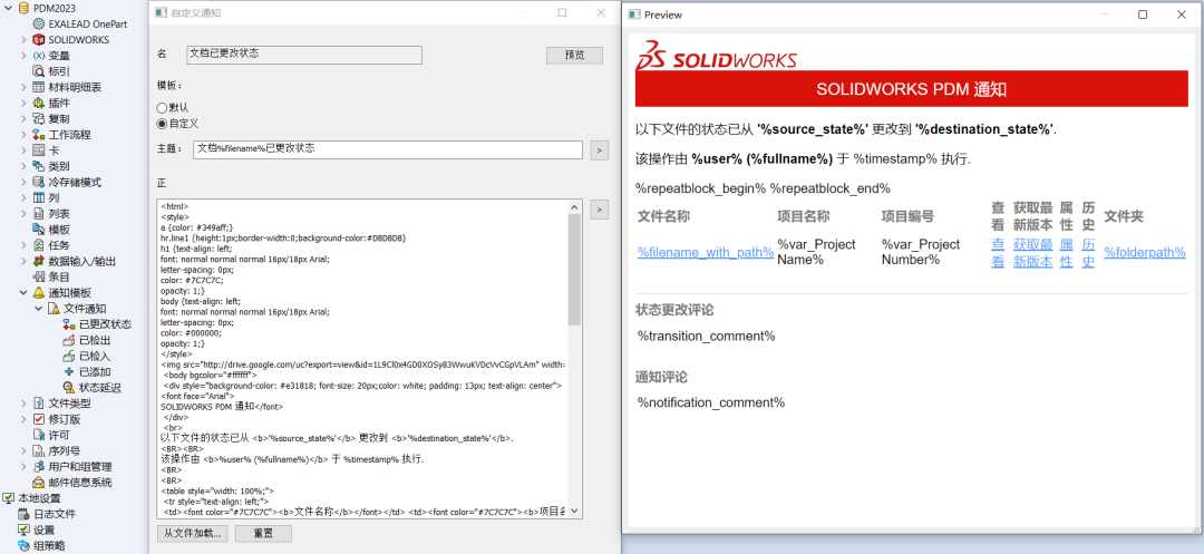 1680225735470252.png 微信圖片_20230331092235.png