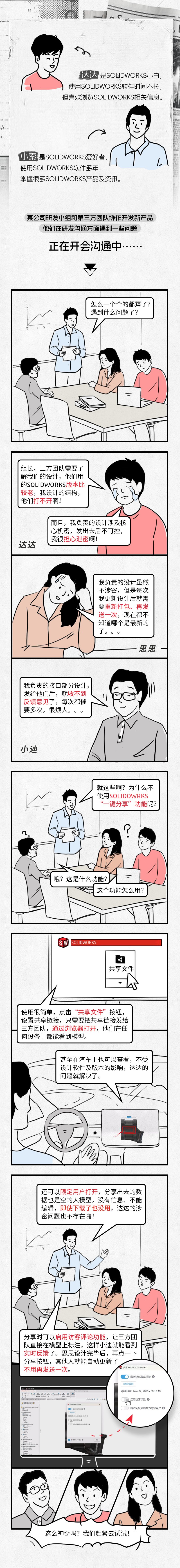 1722217019782939.jpg 640 (3).jpg